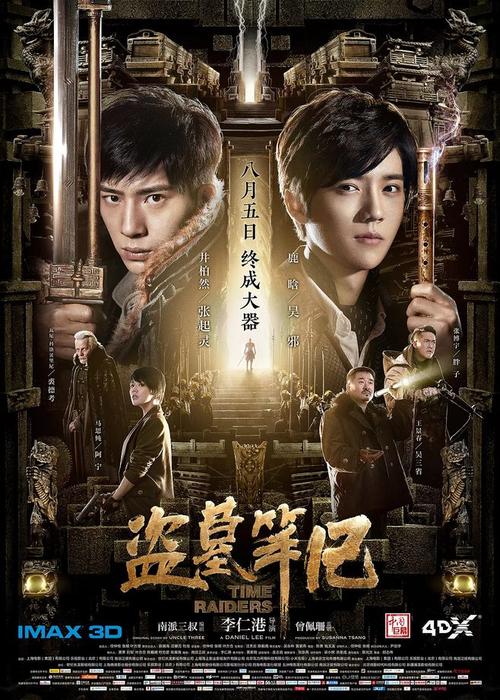 一比一仿不动产证